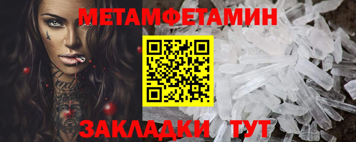 Мытищи  Амфетамин  Амфетамин  Амфетамин 97%  Вход с VPN 