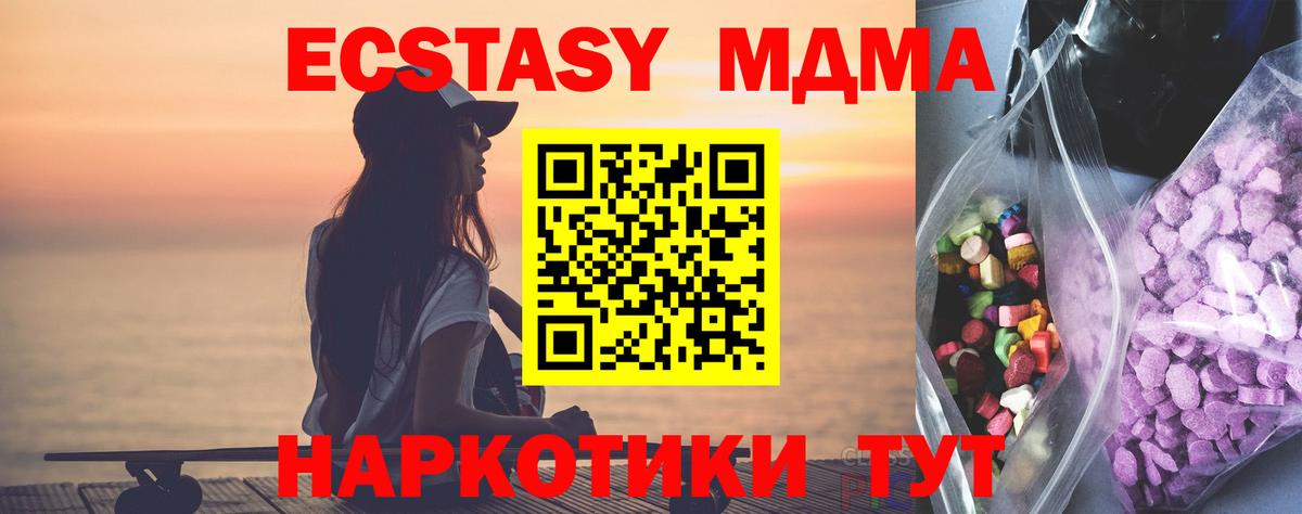 Мытищи  Ecstasy бентли  ЭКСТАЗИ круглые  Вход с VPN 