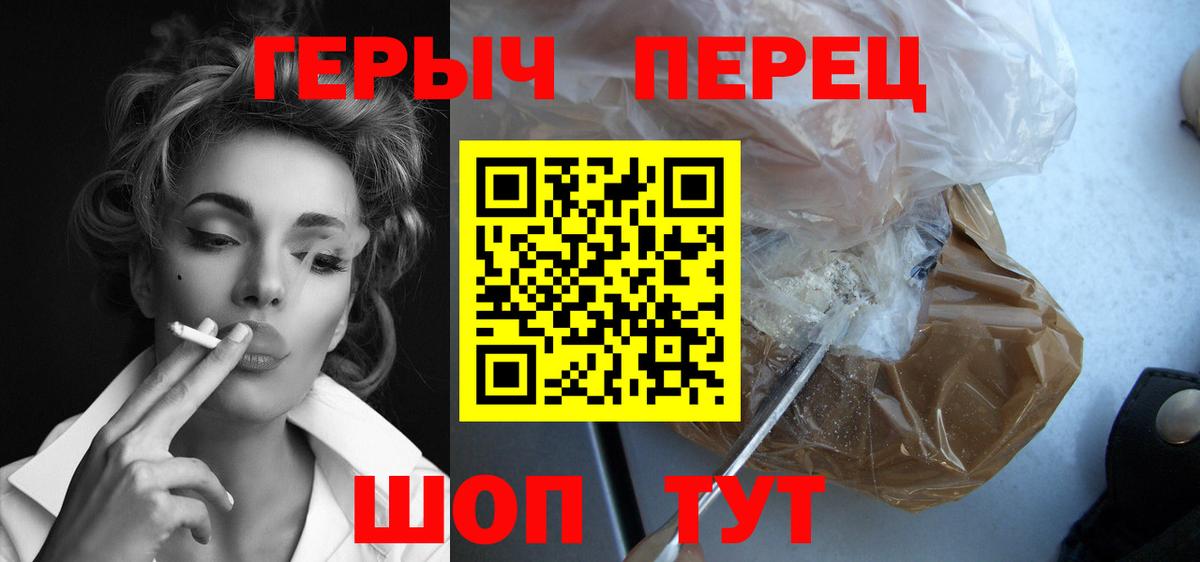ГЕРОИН афганец Мытищи