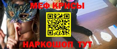 прущая мука Волжский