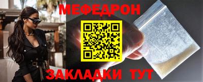 прущая мука Волжский