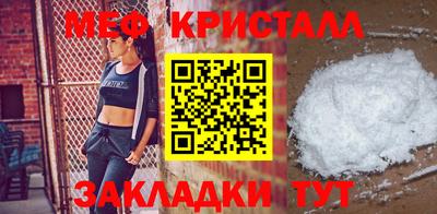 герыч Волгодонск