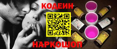 герыч Волгодонск