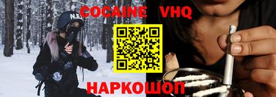 герыч Волгодонск