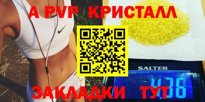 герыч Волгодонск