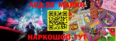 герыч Волгодонск