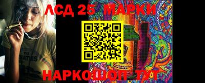герыч Волгодонск