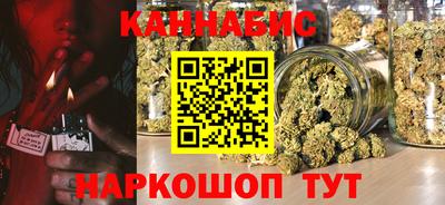 герыч Волгодонск