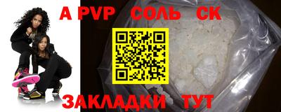 экстази Волжск