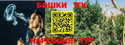 герыч Волгодонск