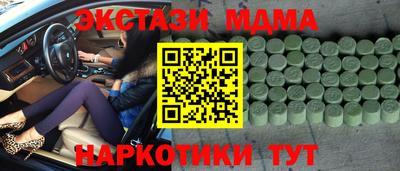 герыч Волгодонск