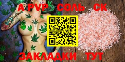 экстази Волжск