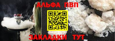 герыч Волгодонск