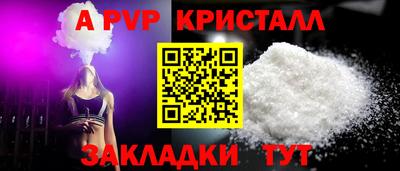 экстази Волжск