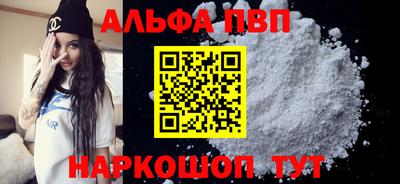 герыч Волгодонск