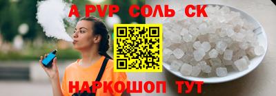 прущая мука Волжский