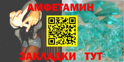 герыч Волгодонск
