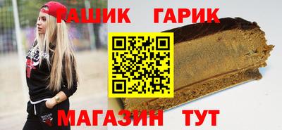 прущая мука Волжский