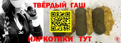 герыч Волгодонск
