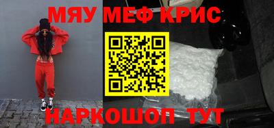 прущая мука Волжский