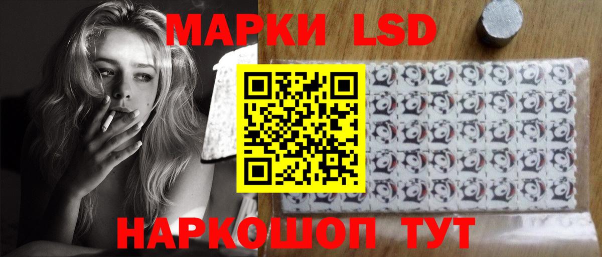 LSD-25 экстази ecstasy  LSD-25 экстази ecstasy  Вход с VPN  Мытищи 