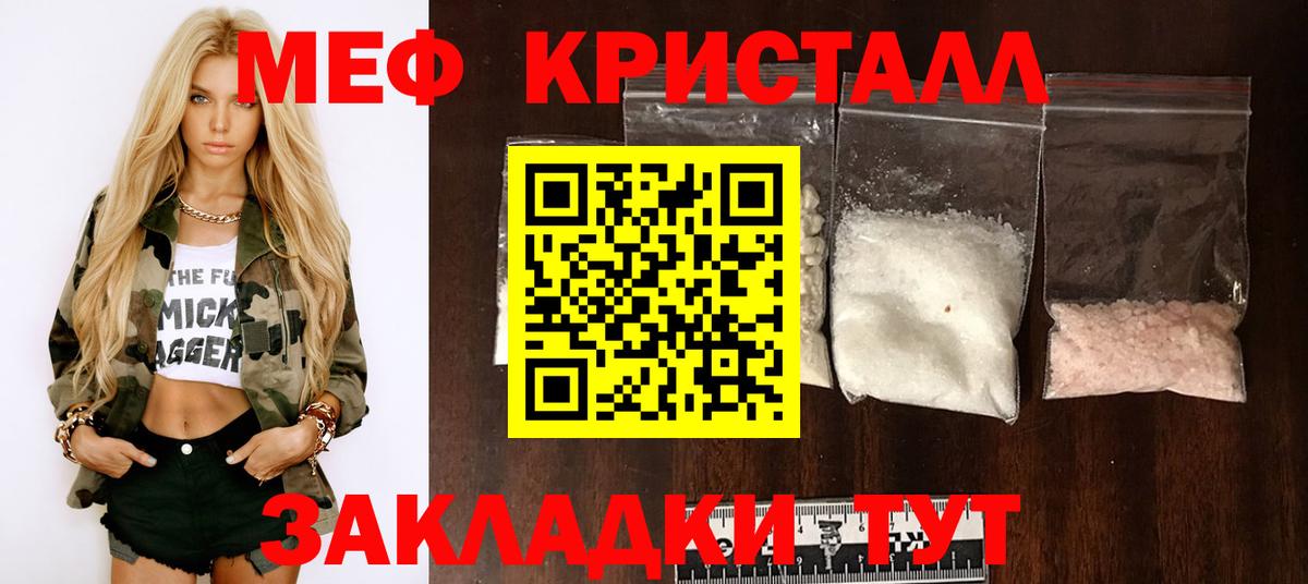 МЕФ  Мытищи