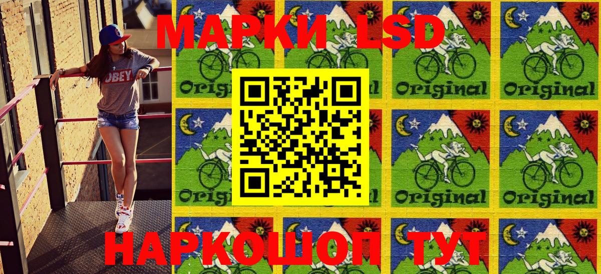 Марки N-bome 1,5мг  Марки N-bome  Вход с VPN  Мытищи  Марки N-bome 1,5мг 