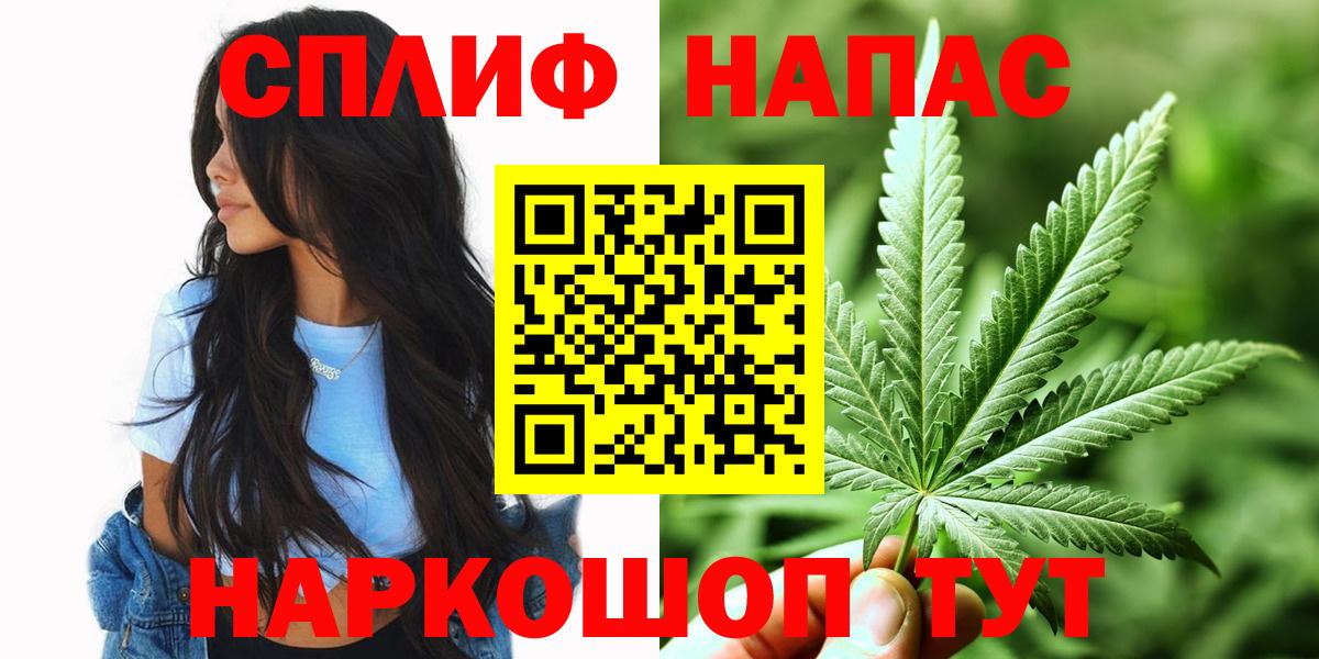Канабис план Мытищи