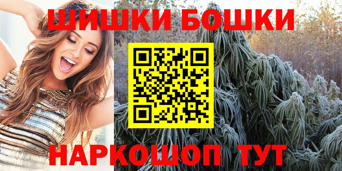 Канабис планчик  Вход с VPN  Марихуана LSD WEED  Мытищи  Бошки марихуана план 